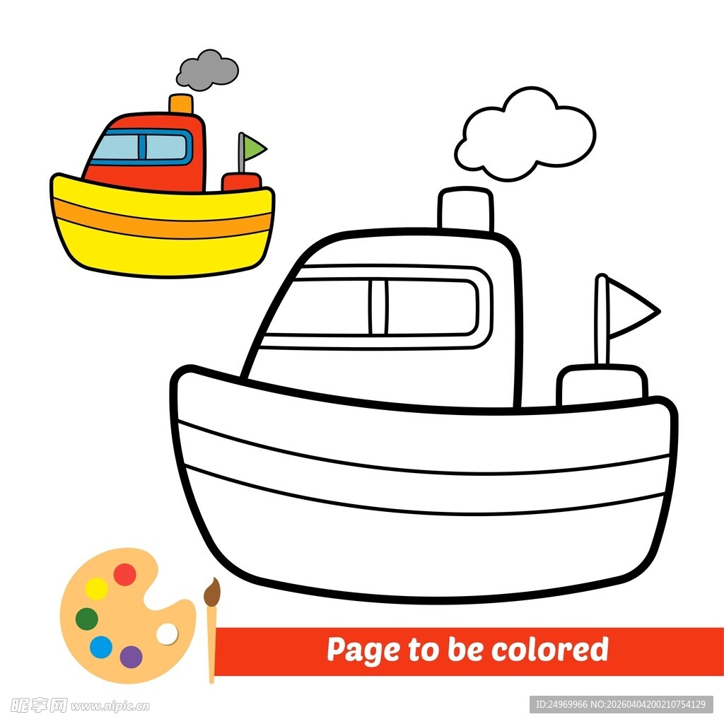 彩色轮船待填色图案