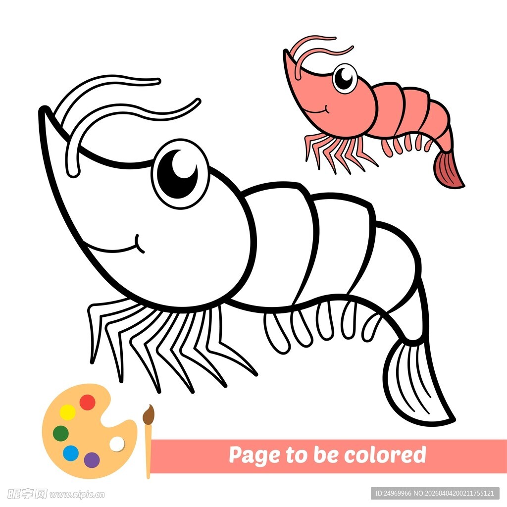 卡通虾绘画素材