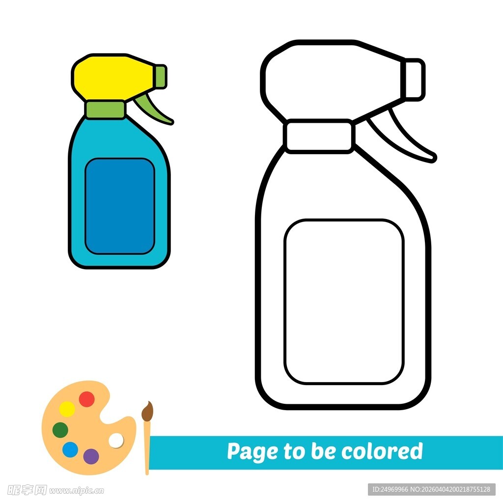 待填色的清洁喷雾瓶图案
