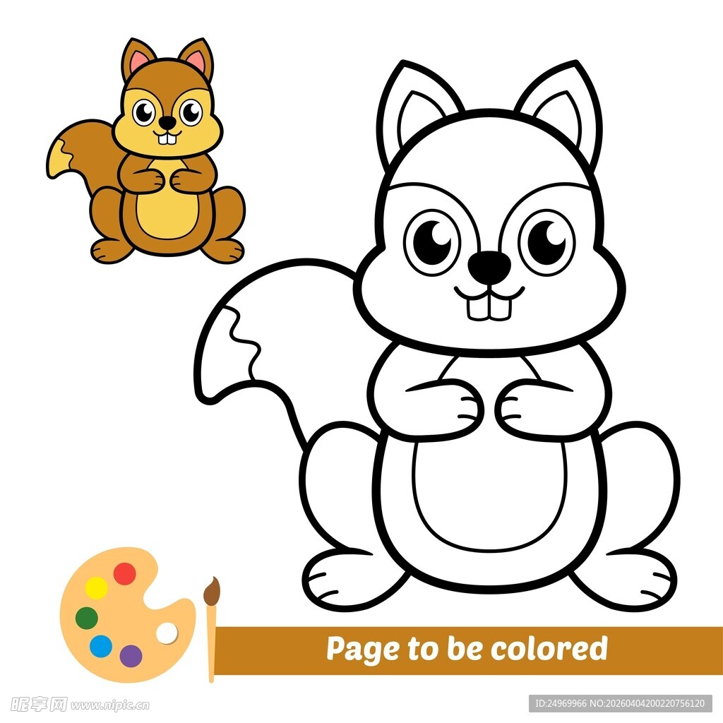 松鼠填色图