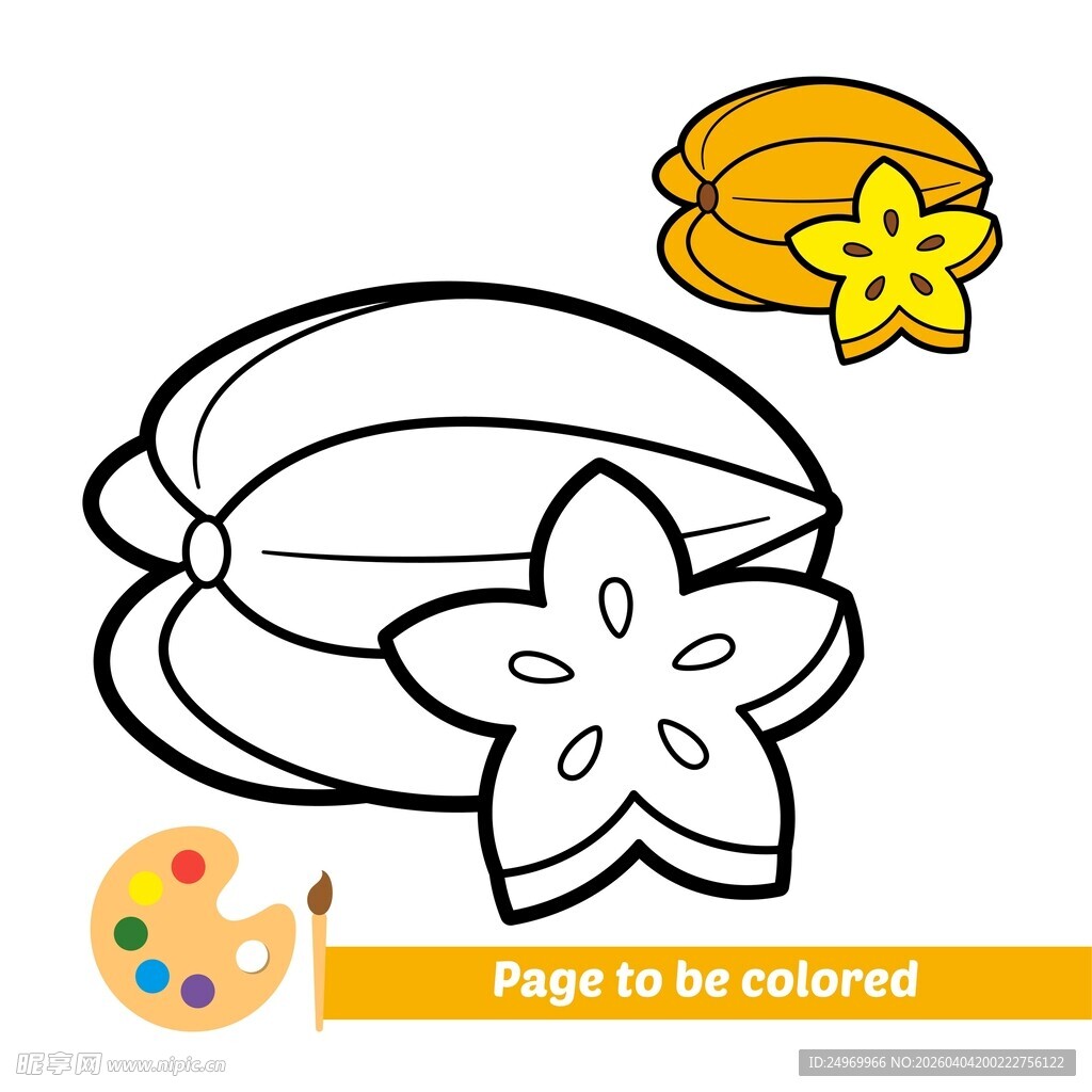 海星果涂色素材