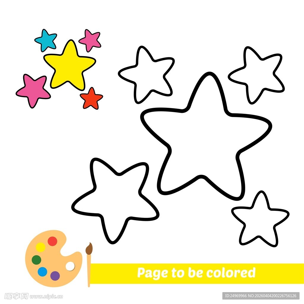 儿童彩色星星绘画模板图片