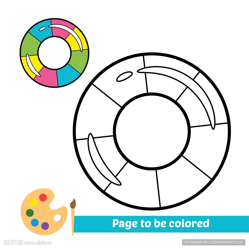 彩色泳圈涂色页模板
