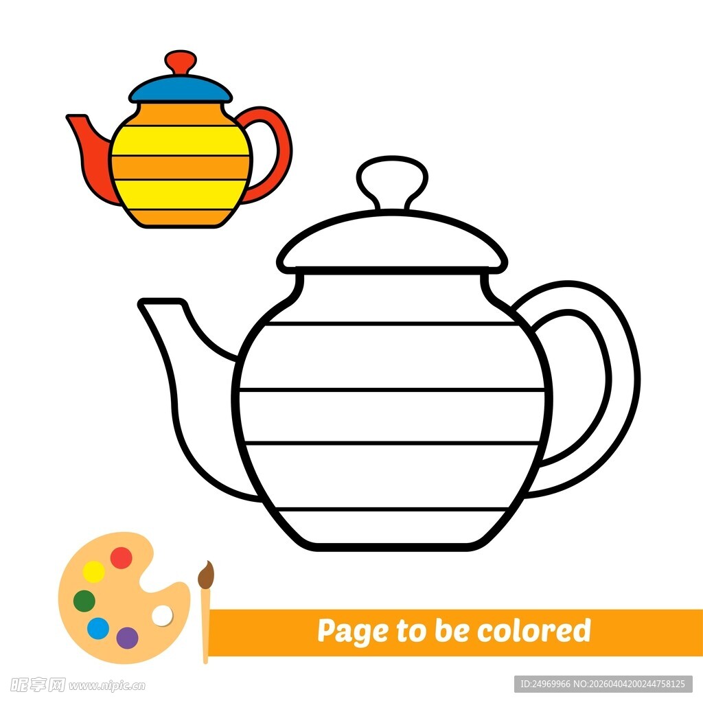 茶壶涂色页