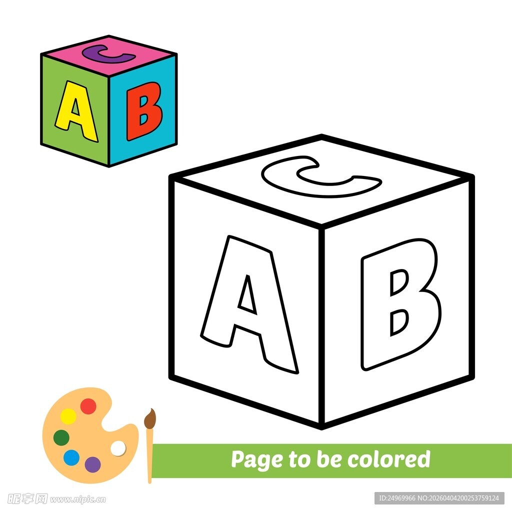 彩色积木与字母涂色模板