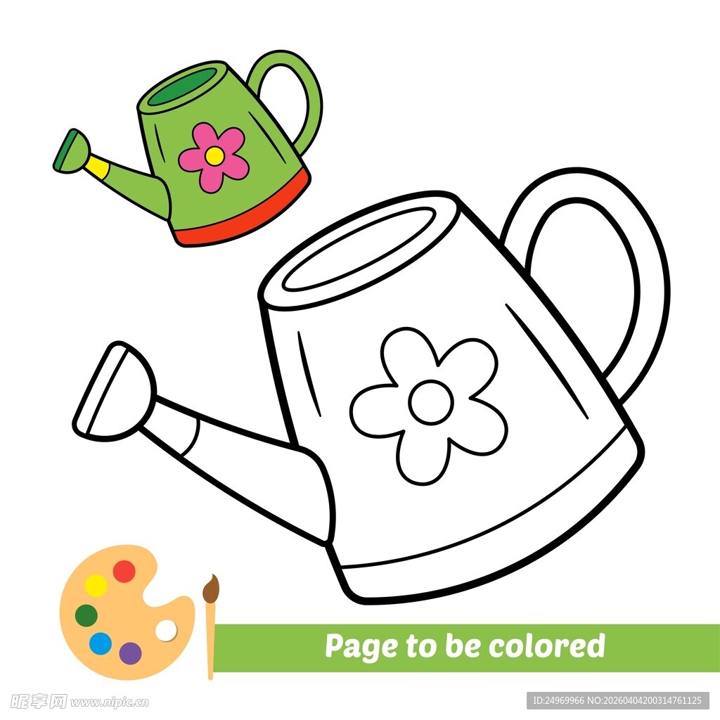 浇水壶涂色素材