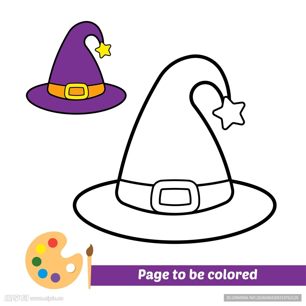 女巫帽涂色页
