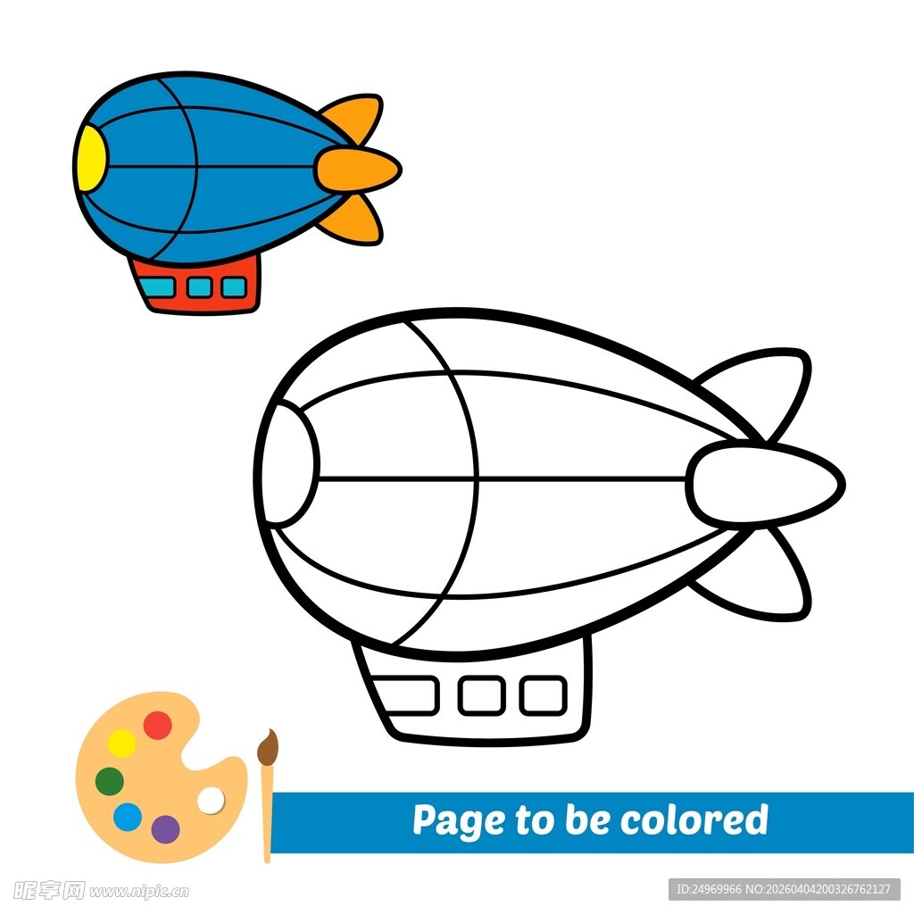 可涂色的卡通飞艇图案