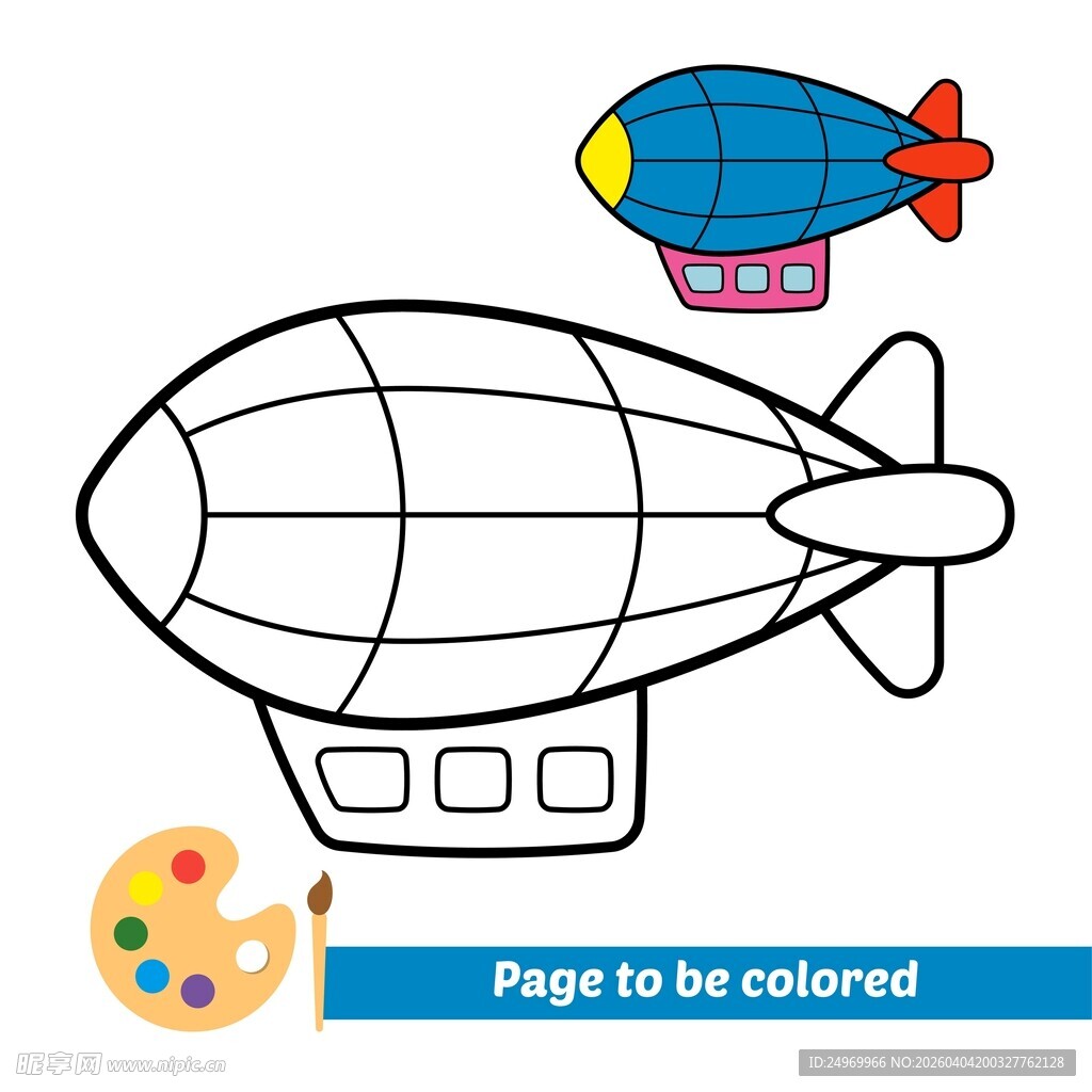 飞艇涂色页