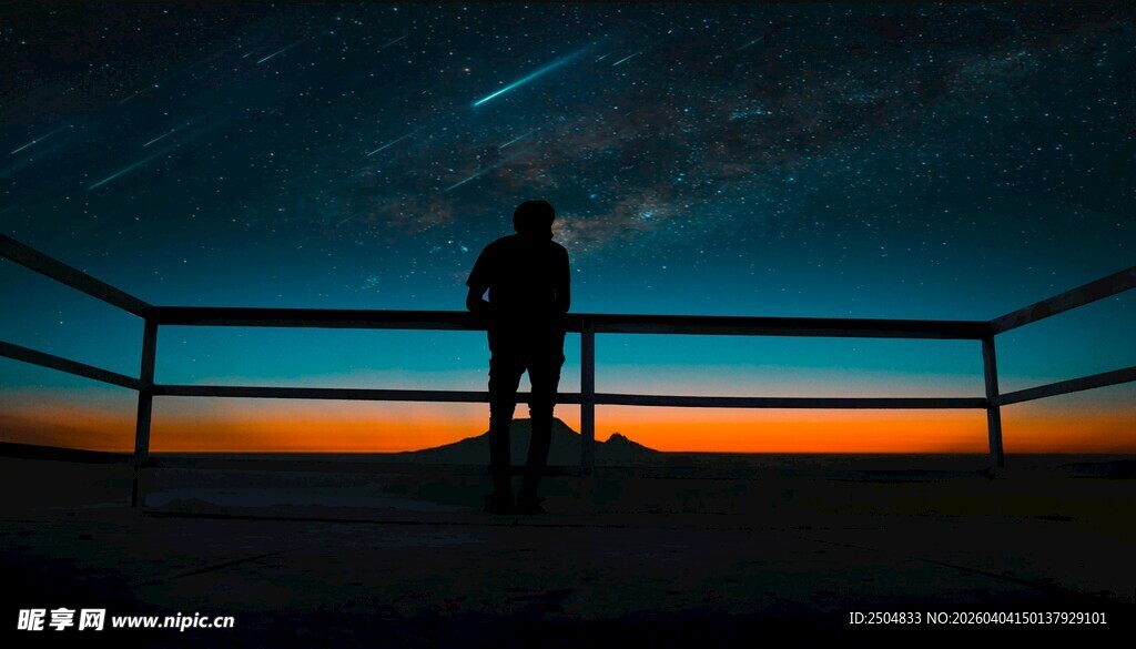 一人独赏壮丽星空与日出