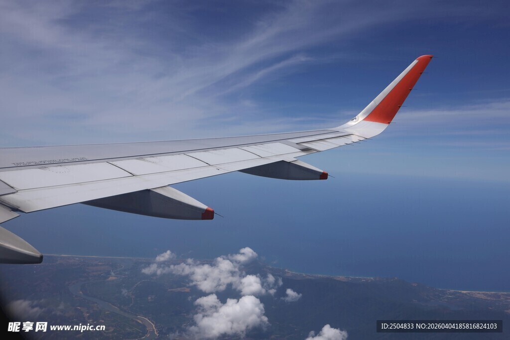 飞机机翼视角的高空美景