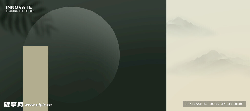 抽象几何展板背景