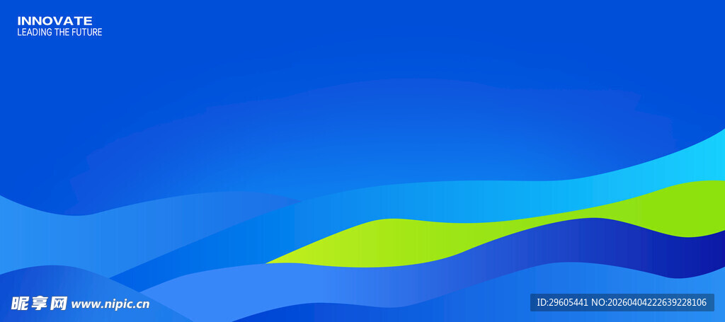 蓝色渐变波浪展板背景