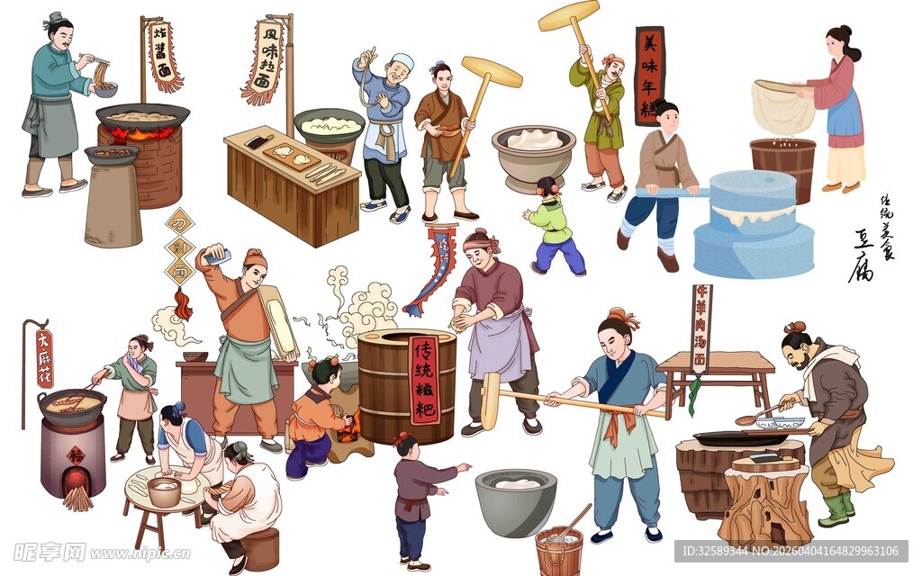 古代市井生活场景插画