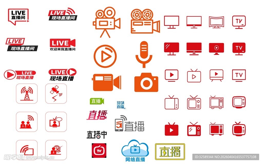 多样红色促销标签集合