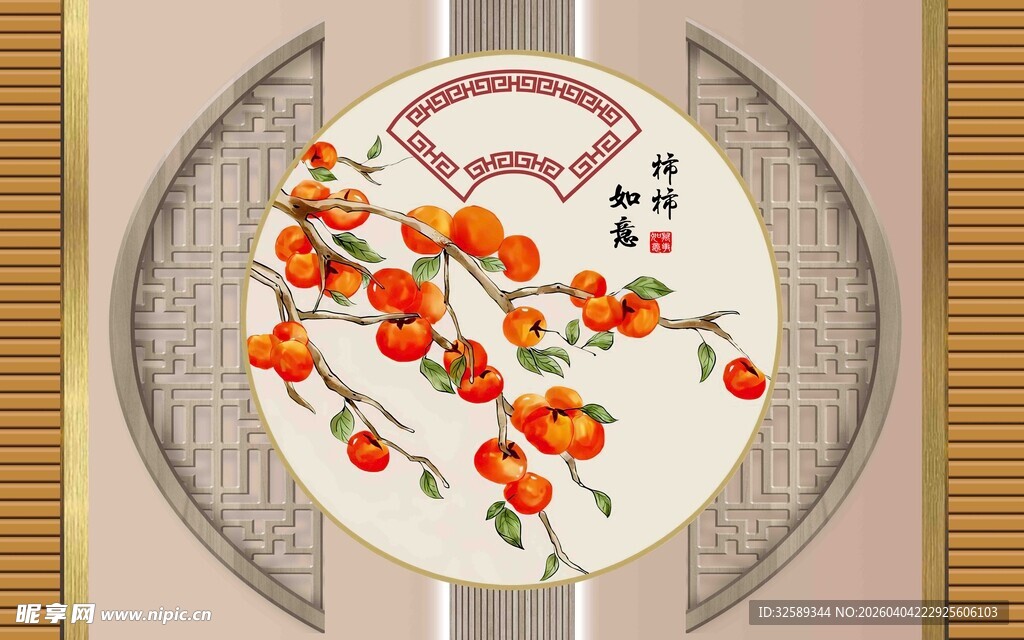 中式盘饰樱桃番茄