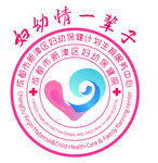 母婴情一辈子服务标识