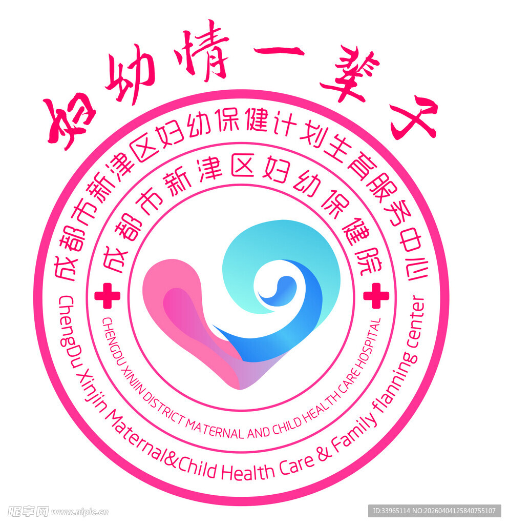 母婴情一辈子服务标识