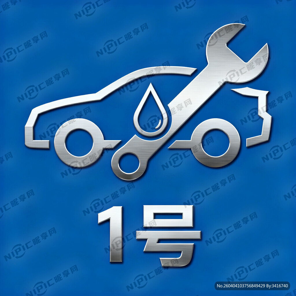 1号 这2个字做个LOGO设计