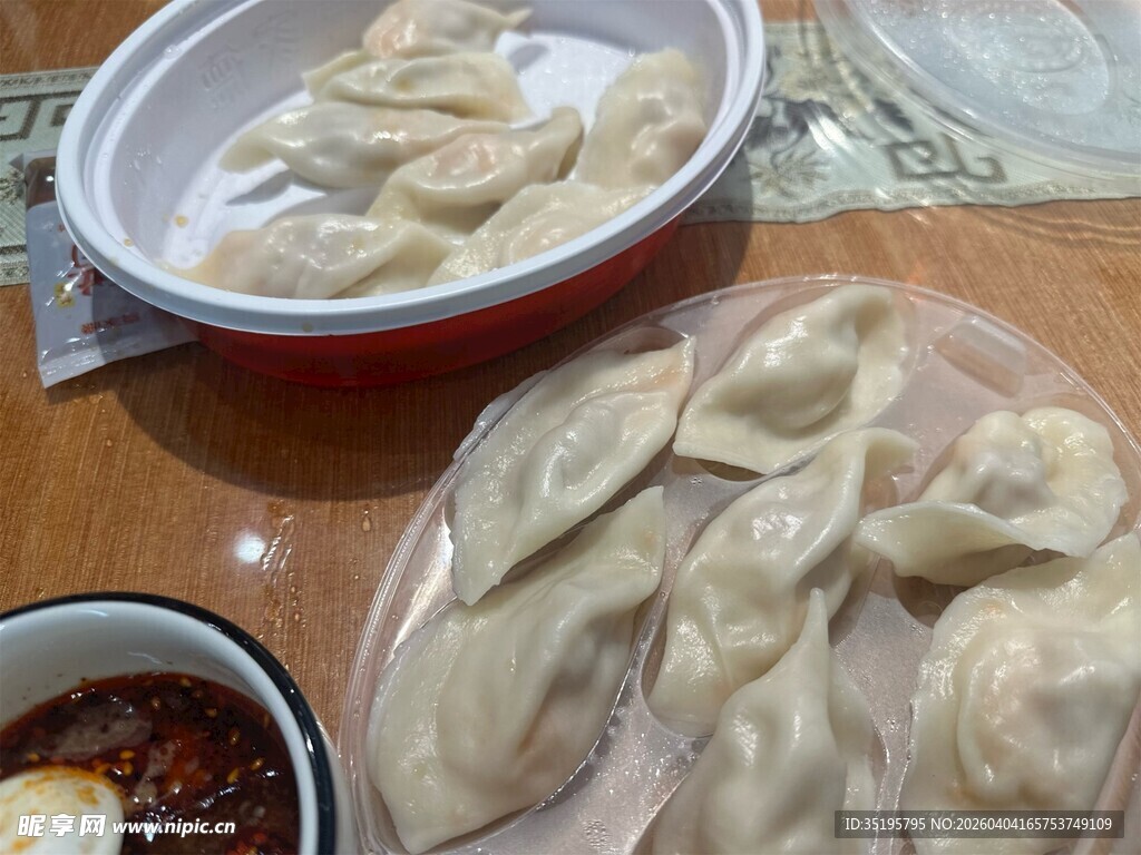 美味饺子摆盘展示