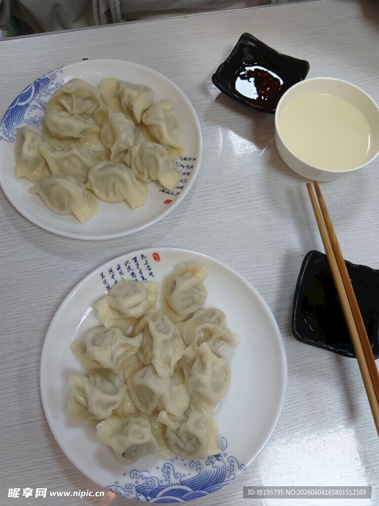 两盘饺子配蘸料与筷子