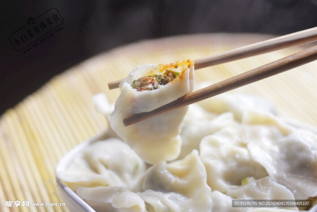 筷子夹起美味饺子