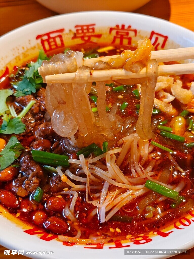 美味红油面皮筷子夹起