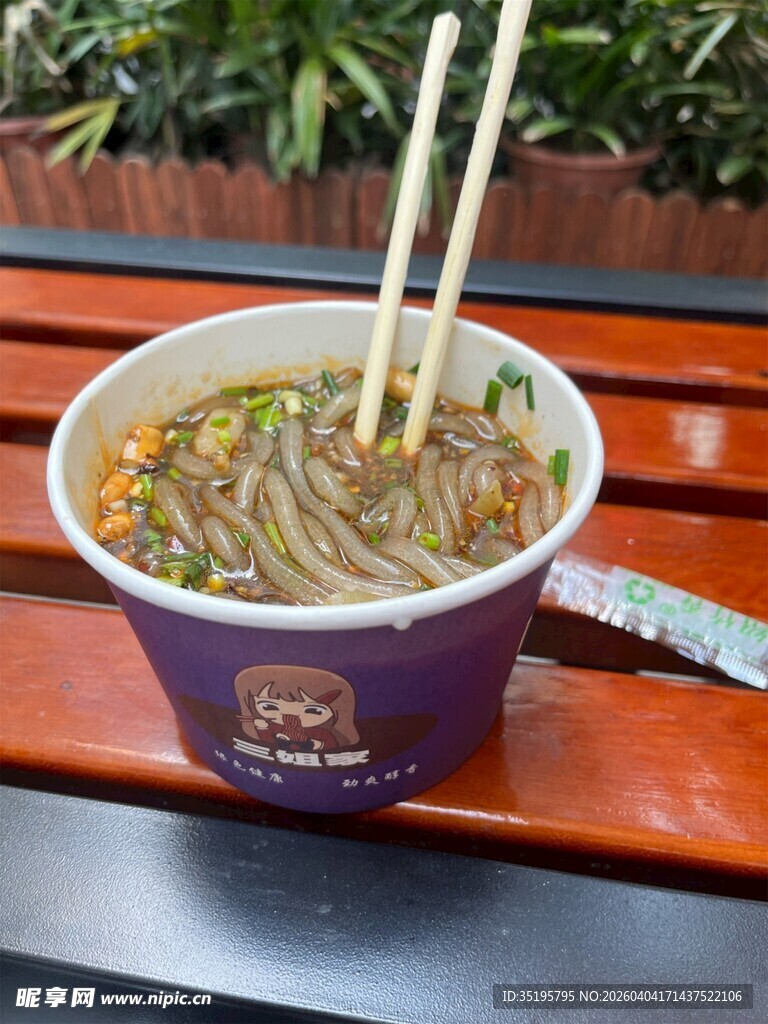 紫色碗装美味特色汤面