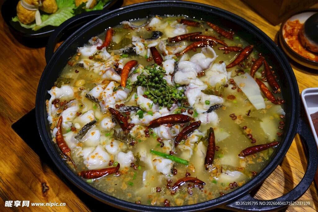 鲜香麻辣酸菜鱼火锅