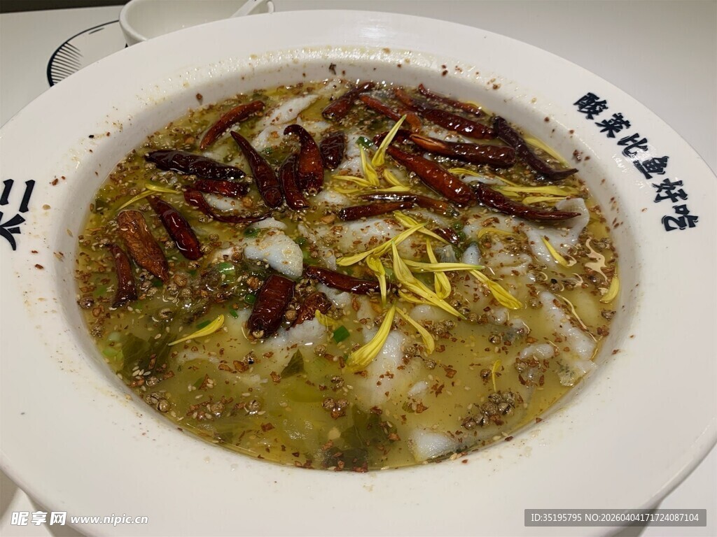 鲜香麻辣酸菜鱼