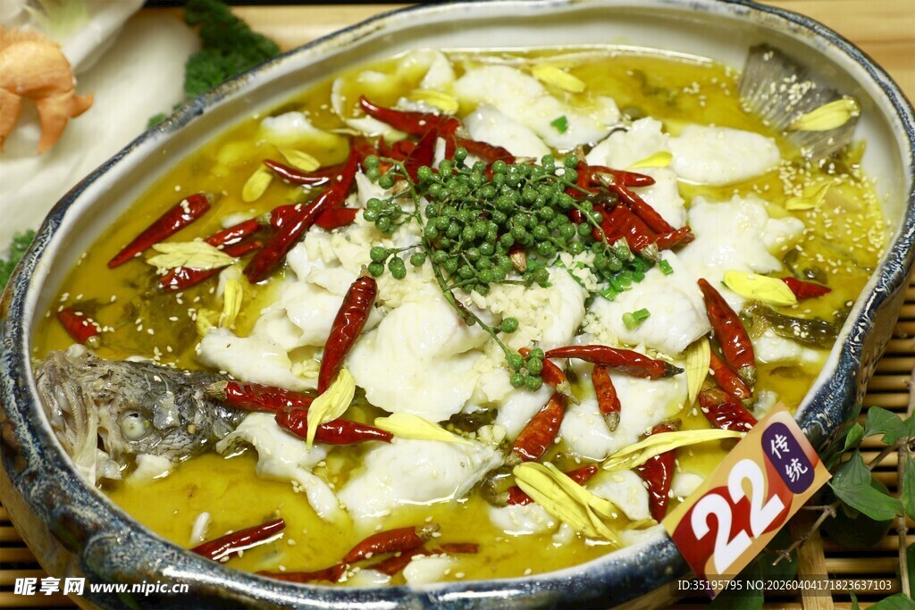 美味酸菜鱼鲜香诱人