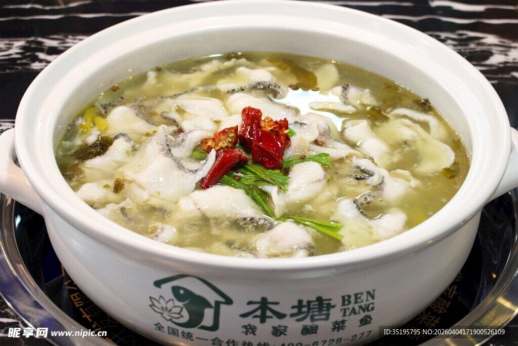鲜香酸菜鱼砂锅煲