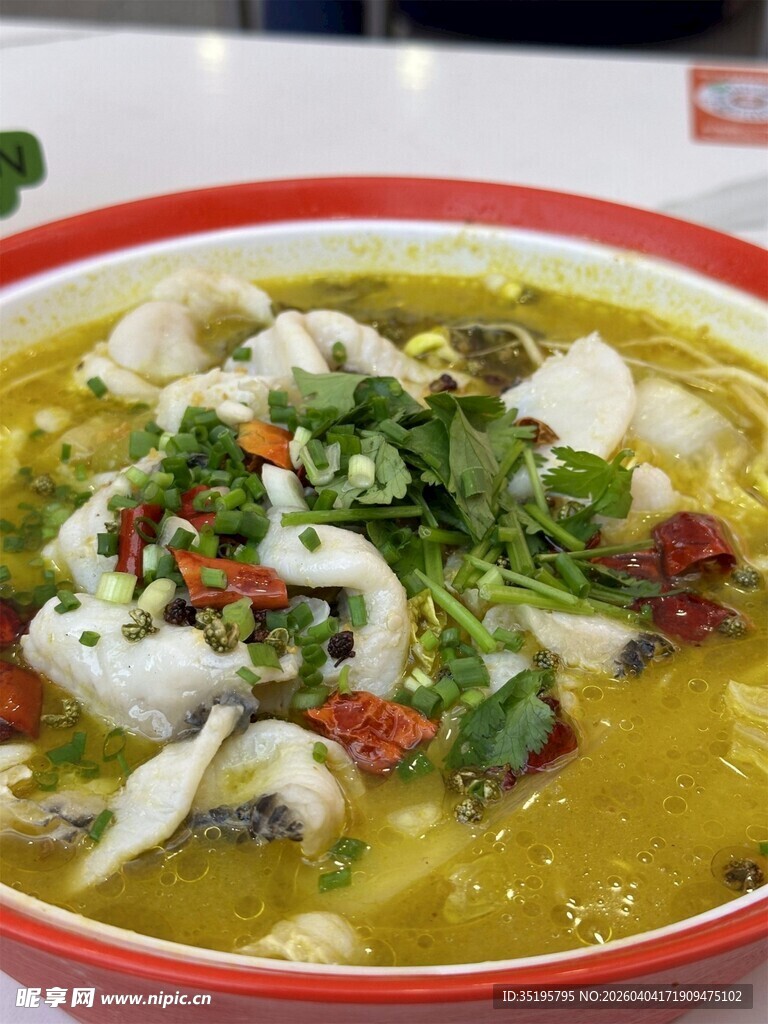 美味金汤酸菜鱼
