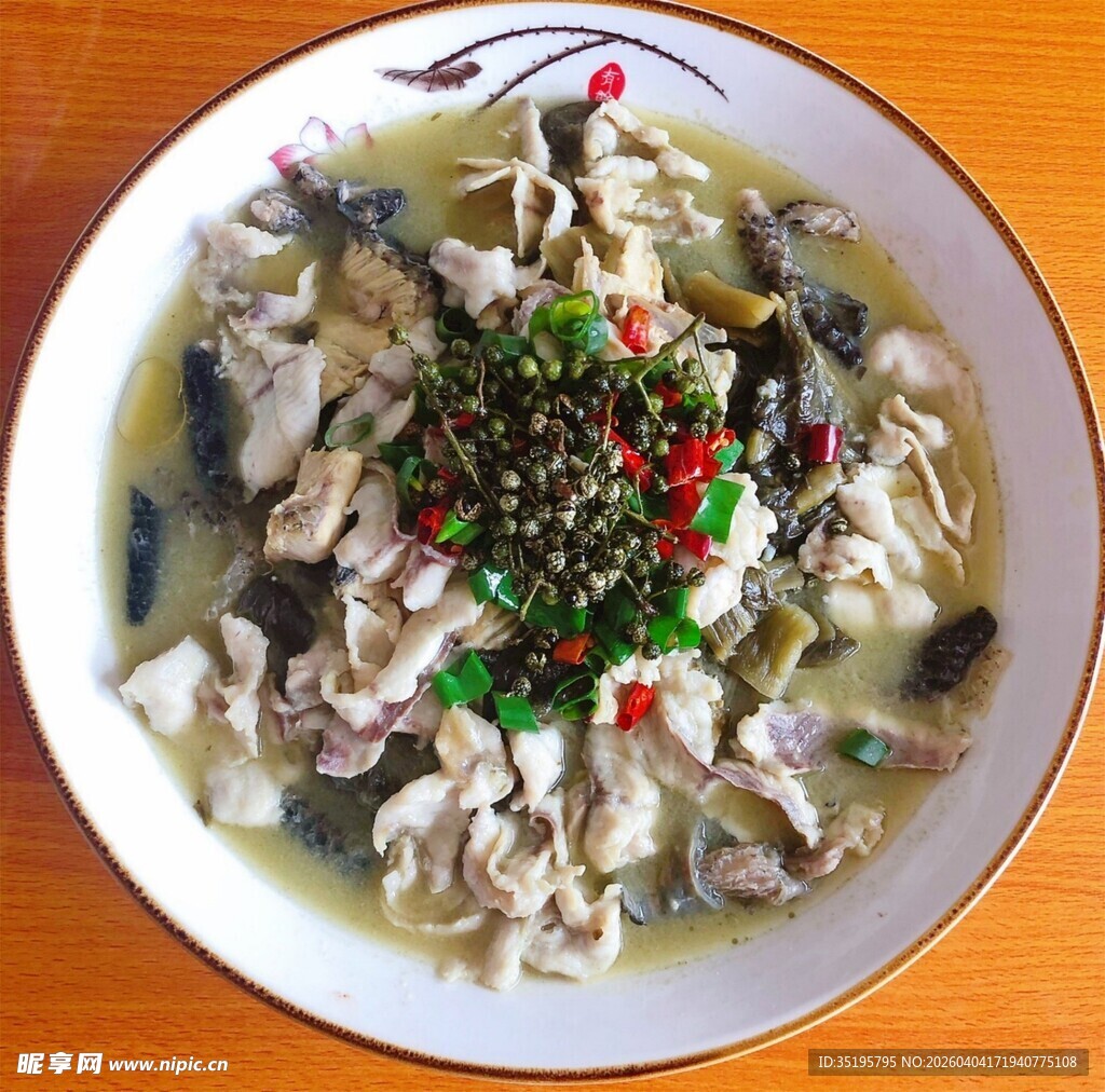 美味藤椒鱼片