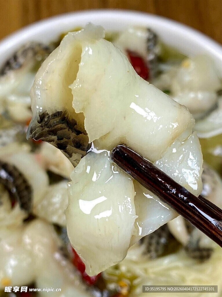 美味鱼片火锅