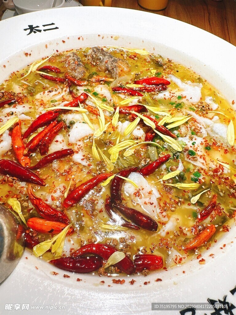 鲜香麻辣水煮鱼