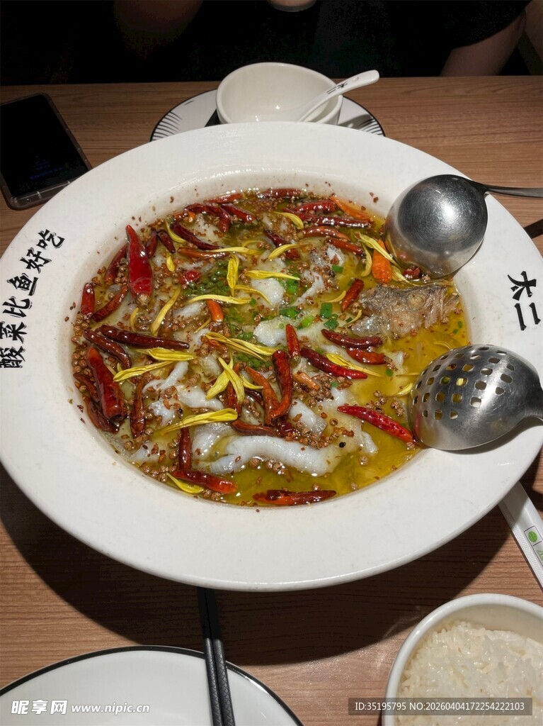 美味水煮鱼鲜香诱人