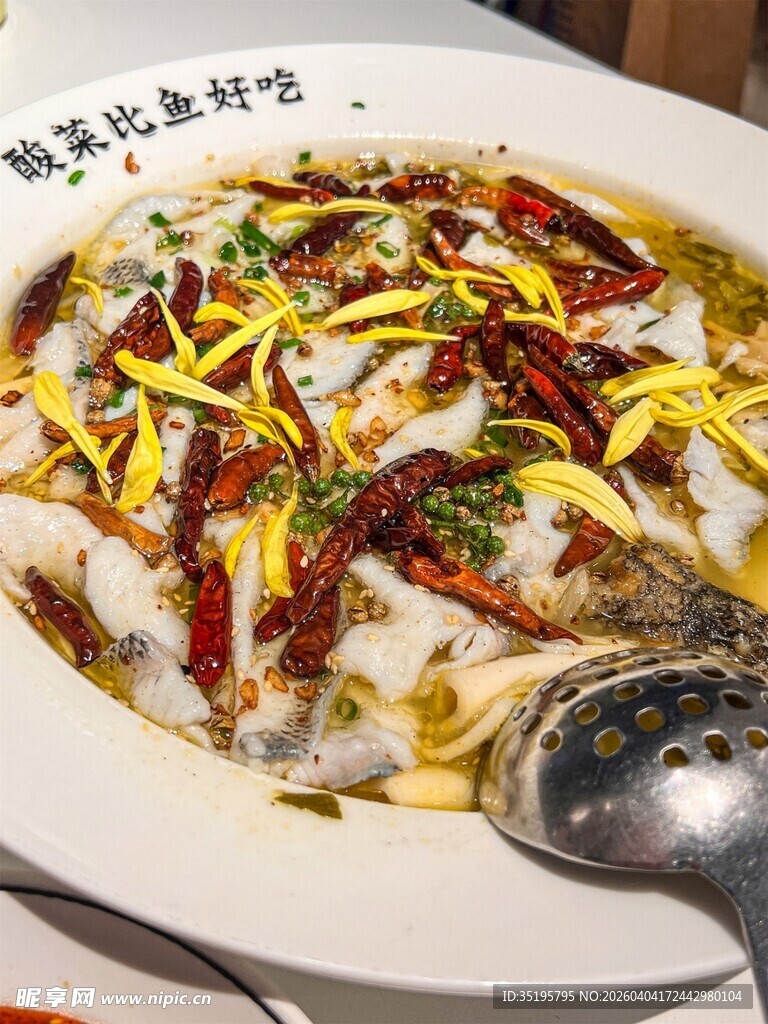 美味酸菜鱼鲜香诱人