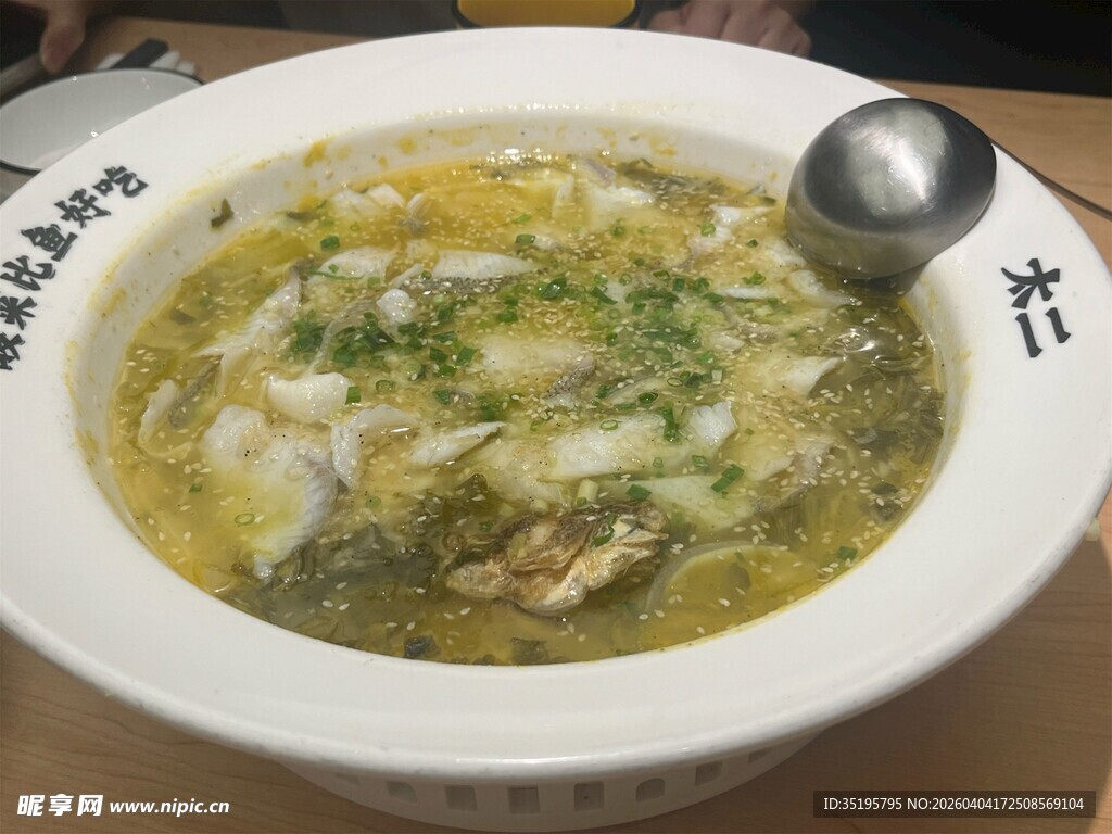 鲜香酸菜鱼滋味诱人