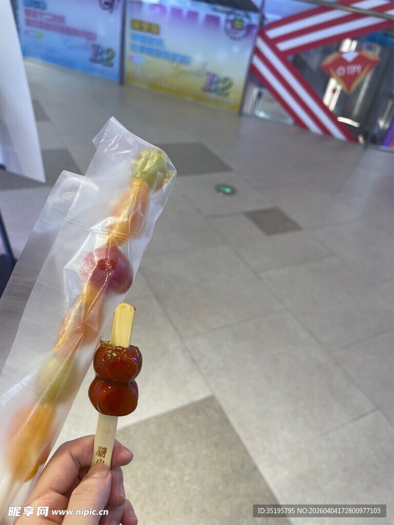 手持美味冰糖葫芦
