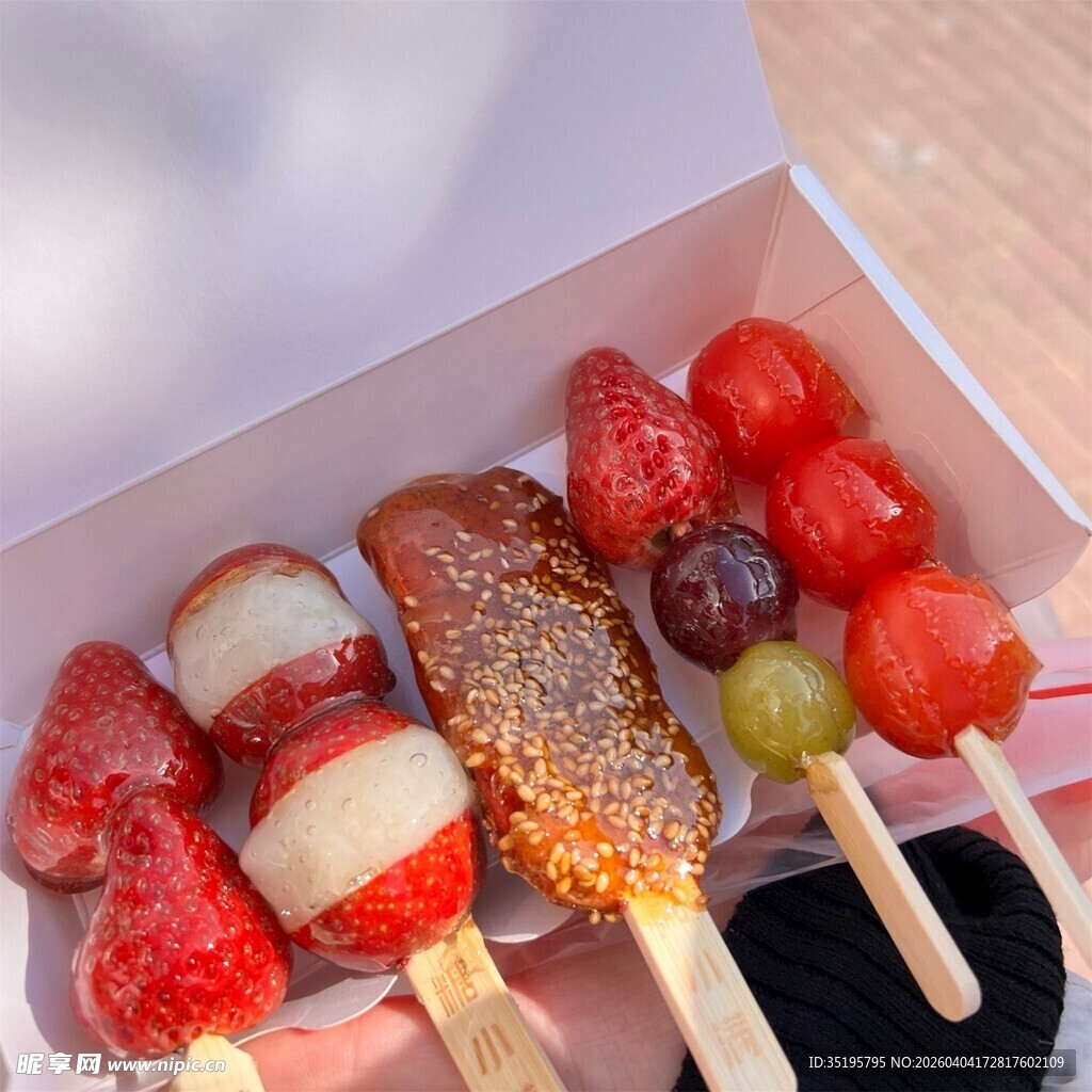 美味多样的水果串串