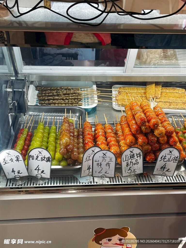 多样烤肠陈列售卖