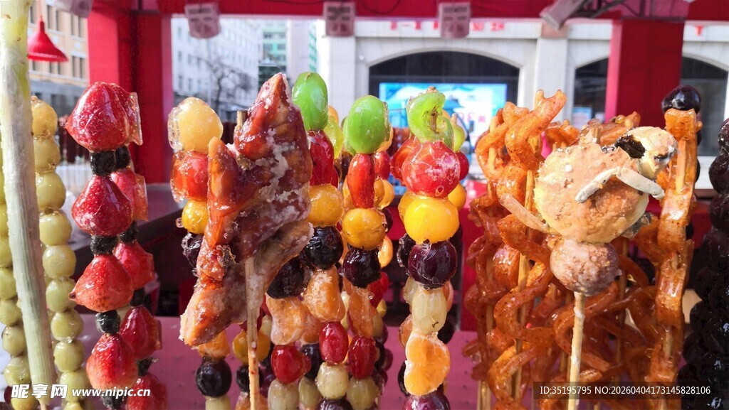 传统美味糖葫芦摊位