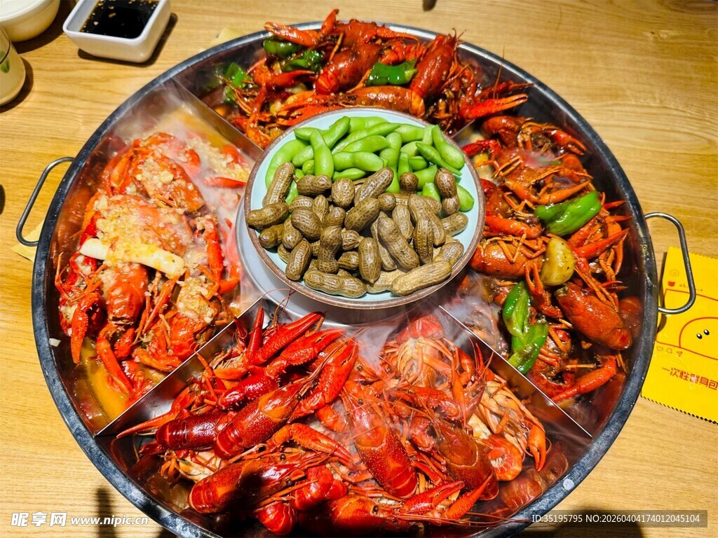 美味小龙虾火锅大餐