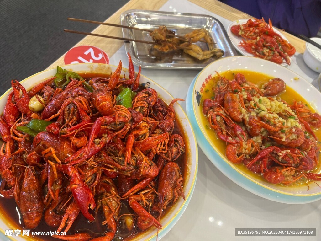 美味小龙虾与特色菜肴