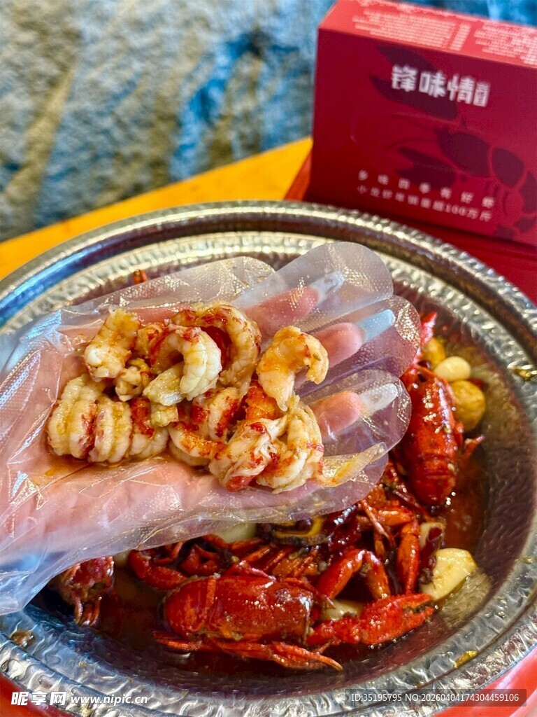 美味小龙虾搭配香脆坚果