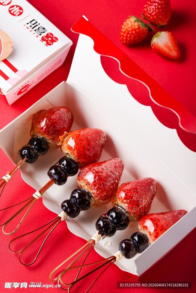 精致莓果巧克力礼盒