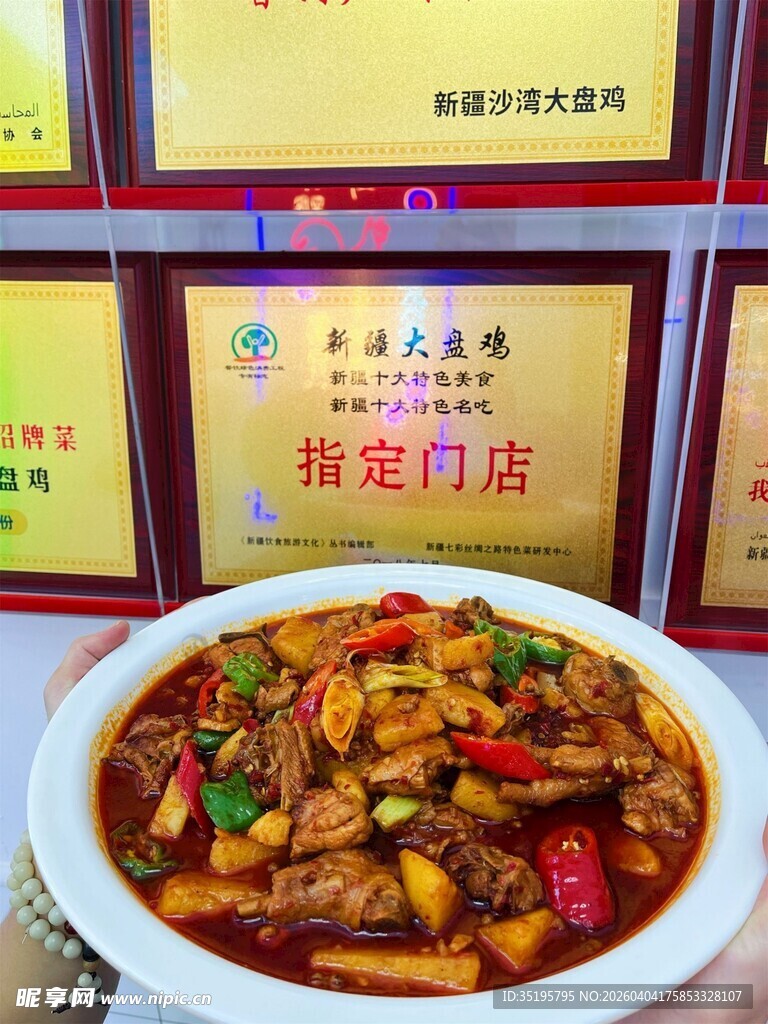 特色美食尖椒炒肉摆台前
