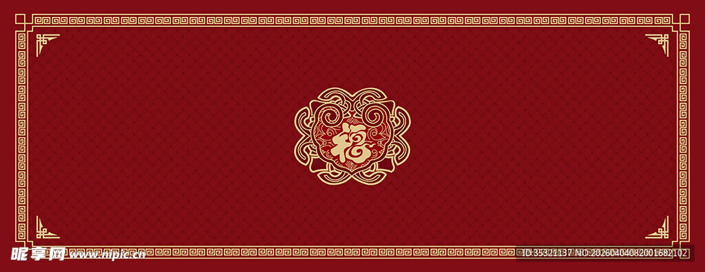 走廊地毯红底金字福气象征