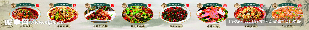 菜品软膜灯箱